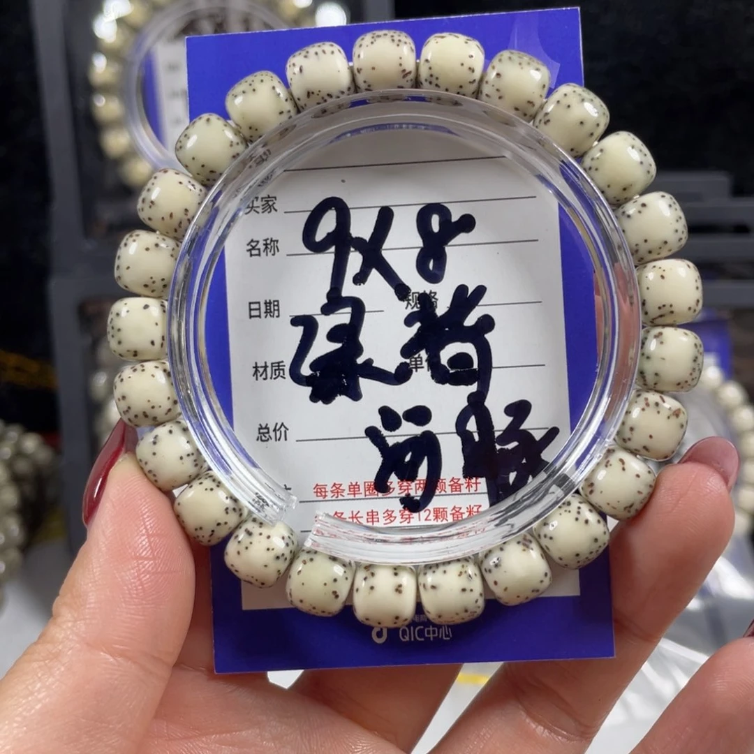 星月菩提手串星月