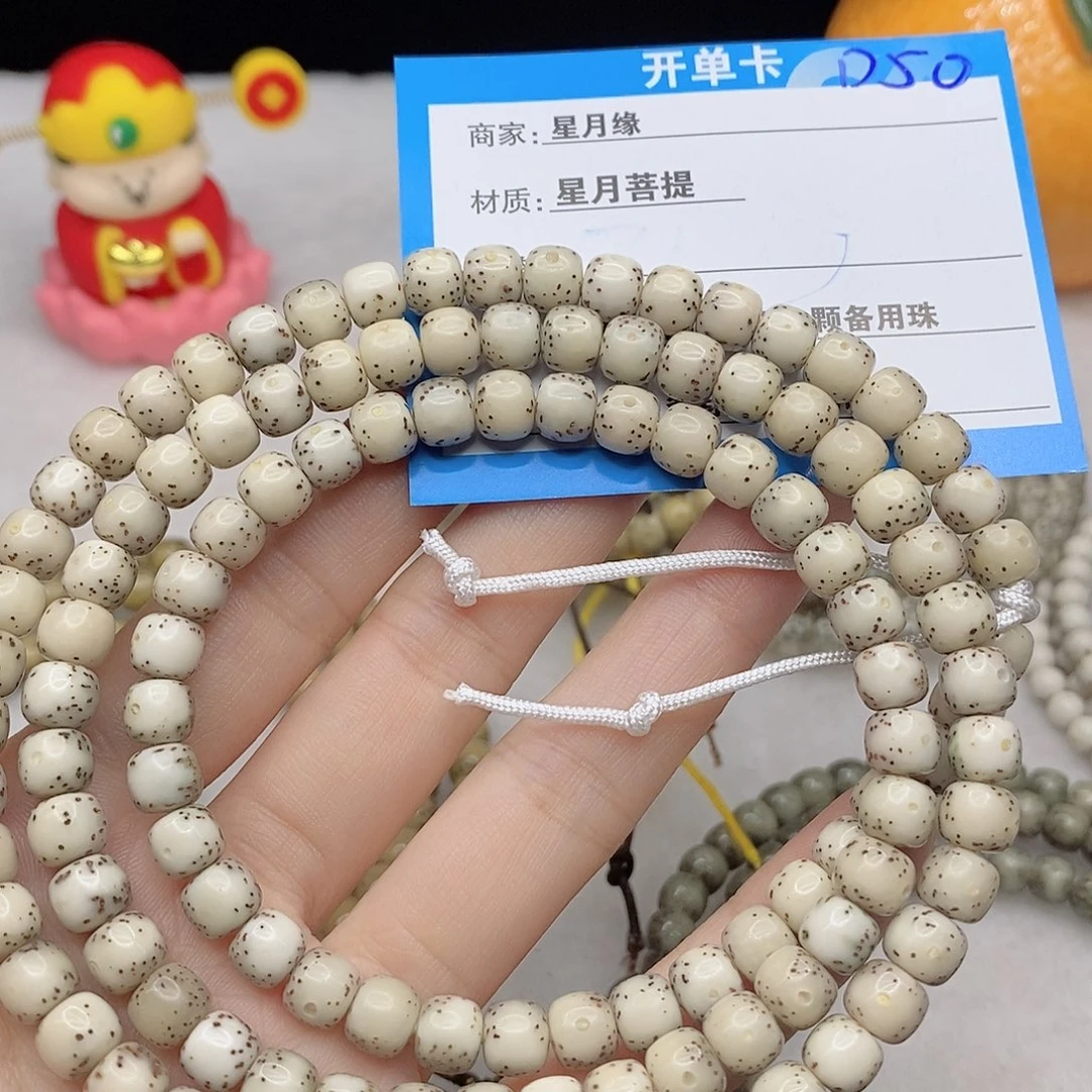 吊坠星月菩提D50(@(&?’kllll