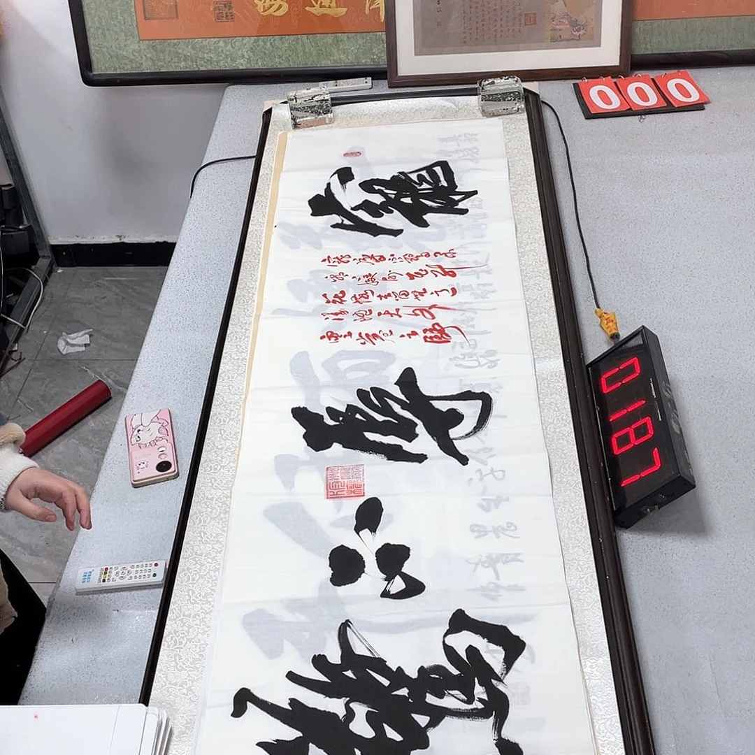 书法书法作品欣赏