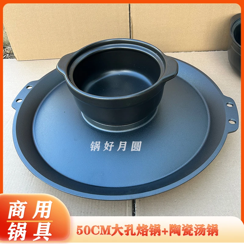 铸铁烤涮两吃锅贵州鸡汤生蚝烙锅烤盘火锅商用烧烤涮一体锅专用锅