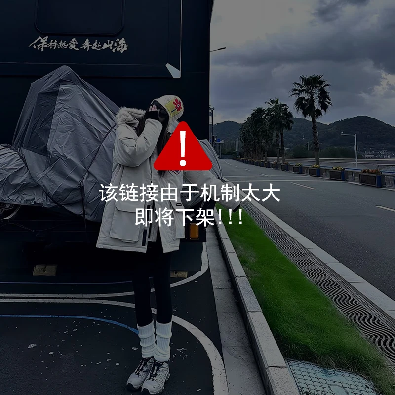 【极寒系列】【明星同款】百搭中长款宽松派克服户外工装外套