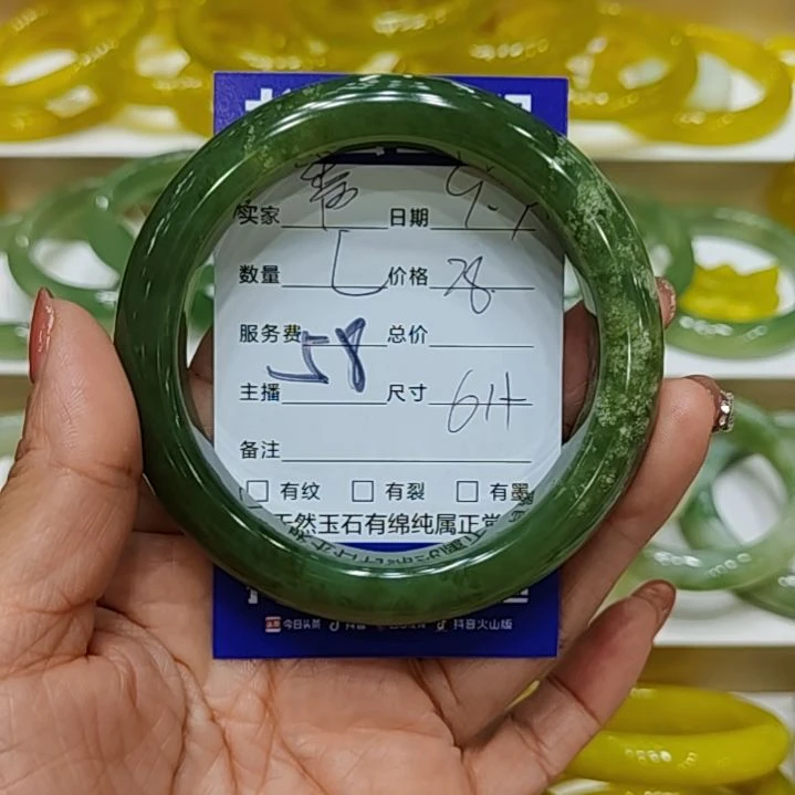 【闪购商品】未镶嵌岫玉手镯无**秀岫玉