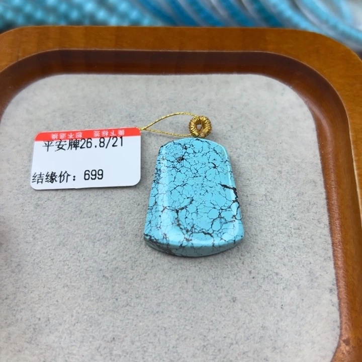 未镶嵌绿松石手链