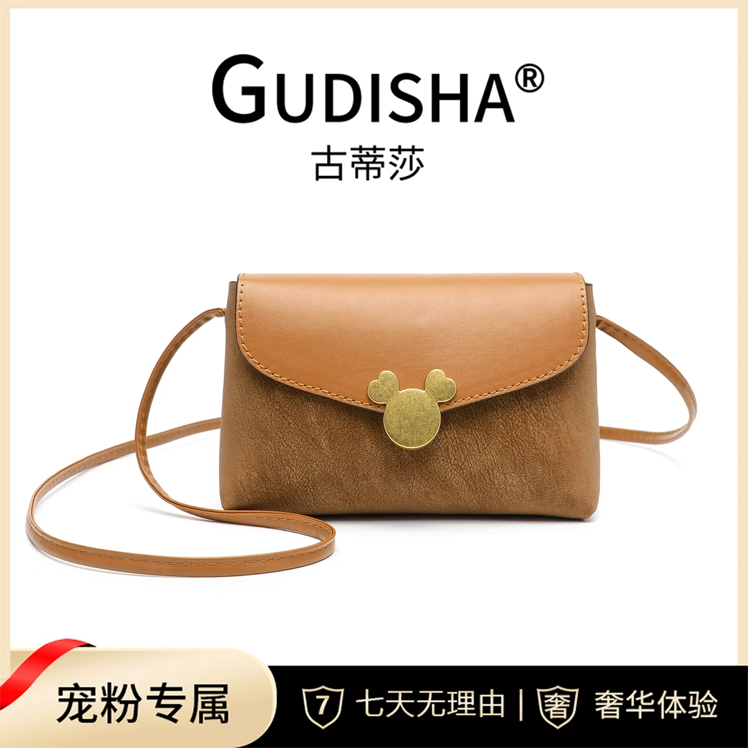 Gudisha  2024-2A 大象纹 杏色  百搭新款时尚女士钱包