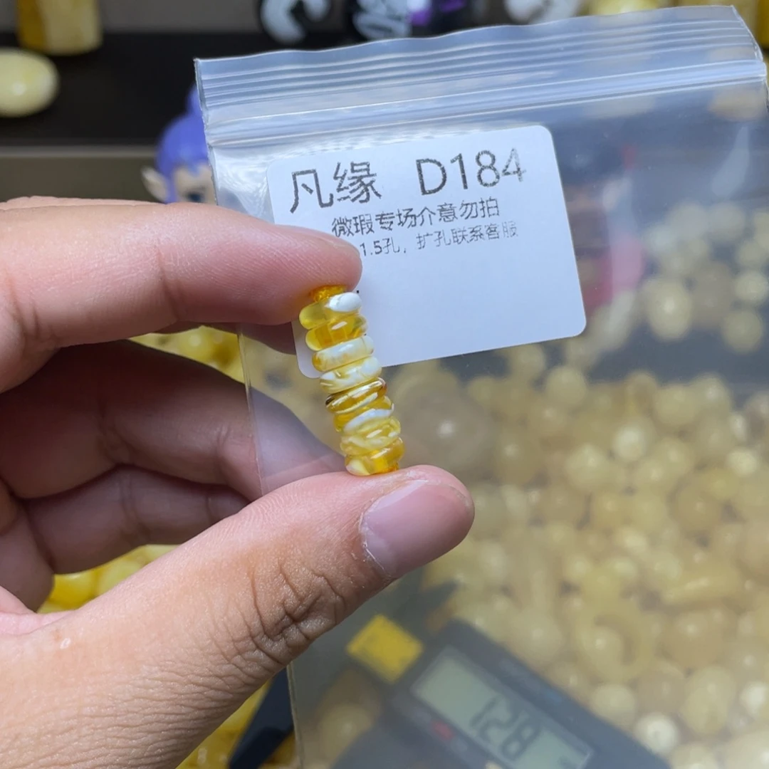 未镶嵌琥珀珠宝奇石