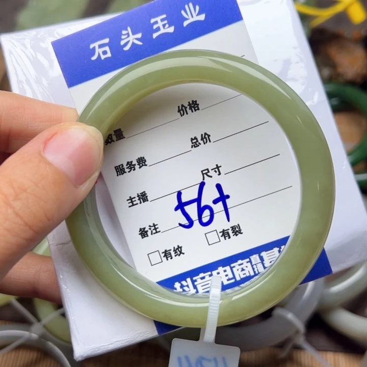 和田玉手镯未镶嵌56