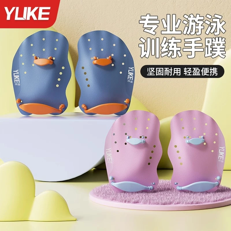 脚蹼手蹼游泳辅助器硅胶划水掌自由泳手套蝶蛙泳游泳专用手璞划掌