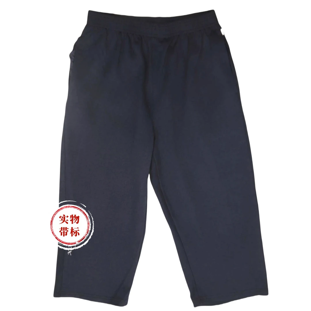 七分裤北师附男款