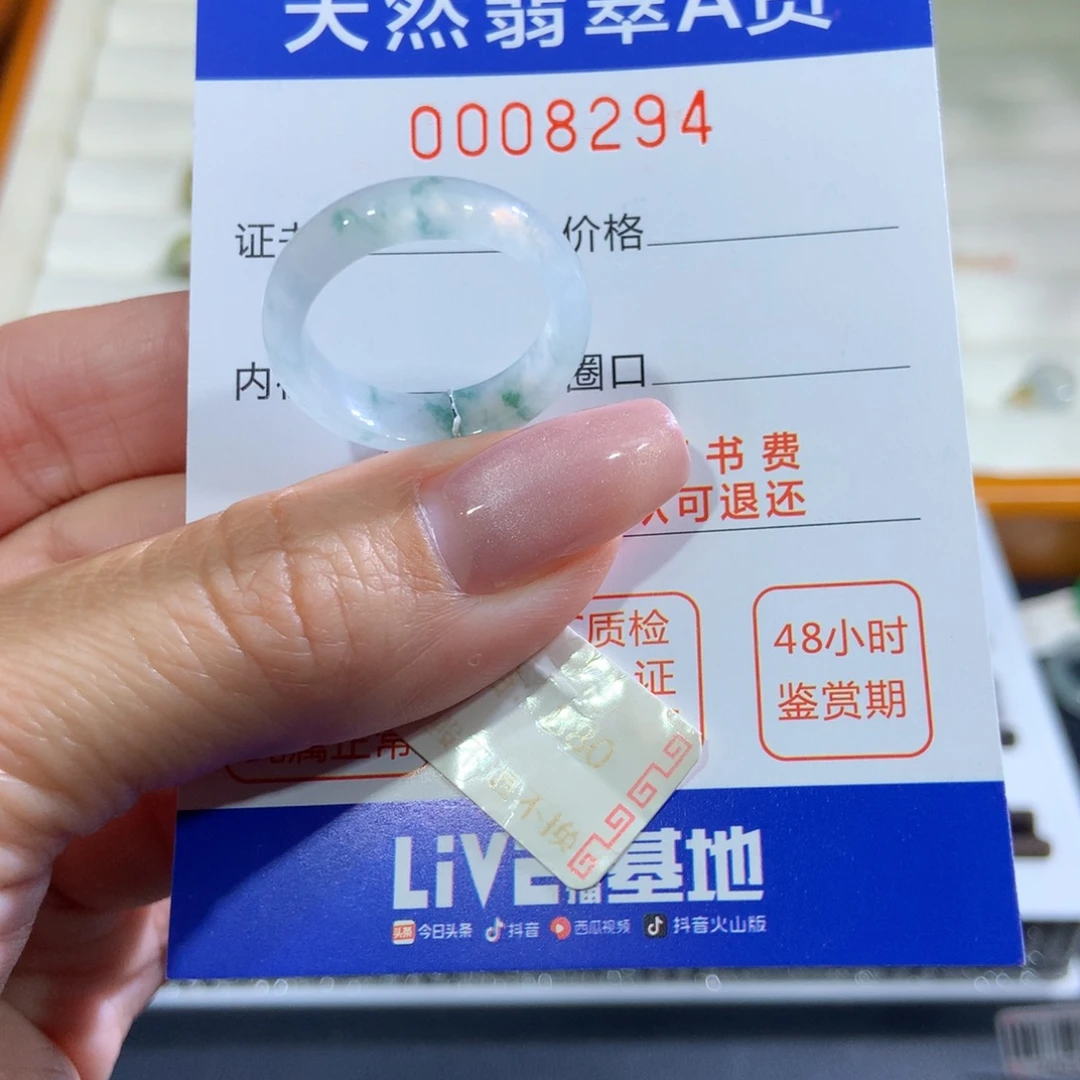 未镶嵌戒指翡翠翡翠