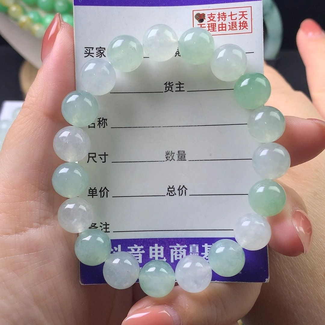 翡翠未镶嵌手链卡10.1