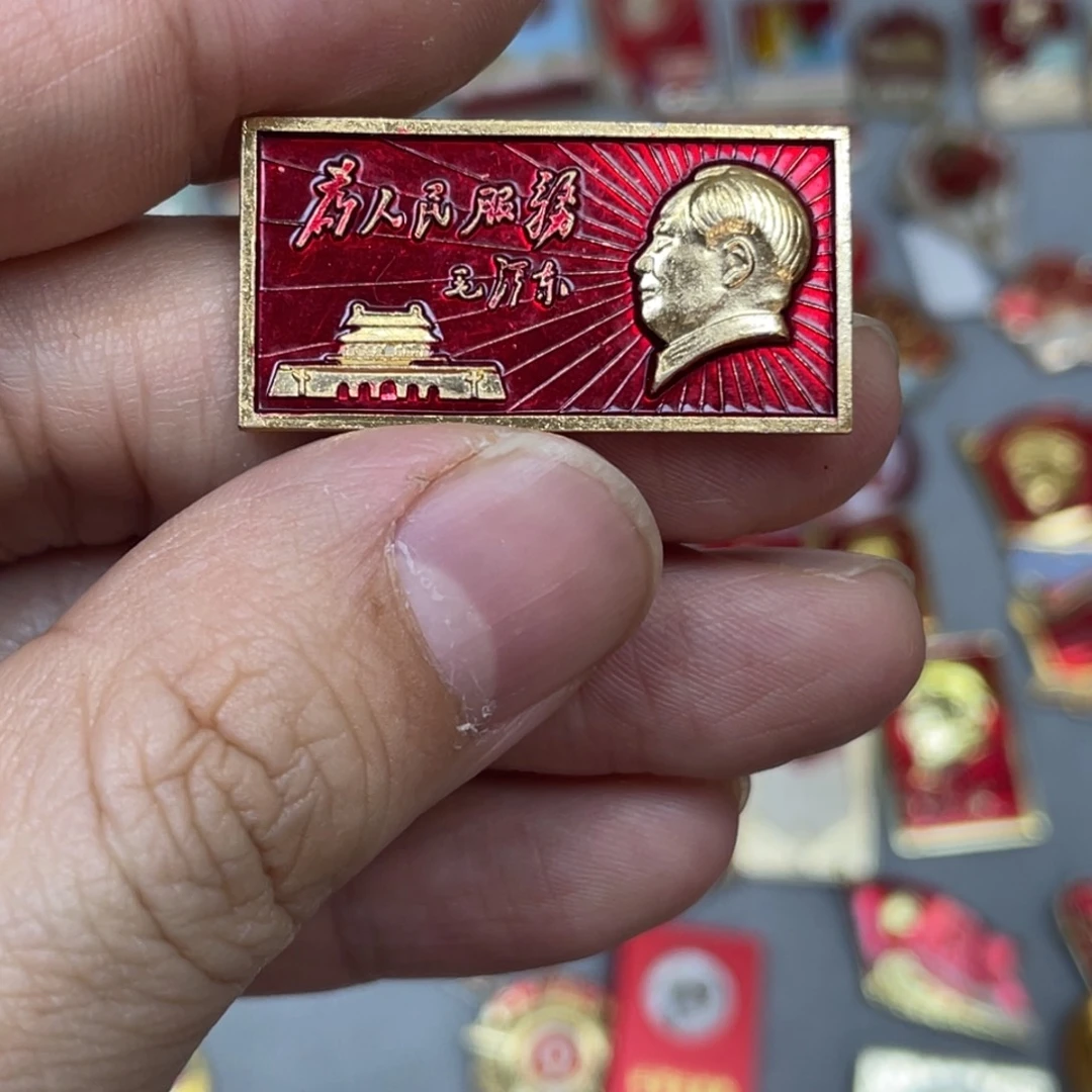 公***瑾铝红色收藏精品小章