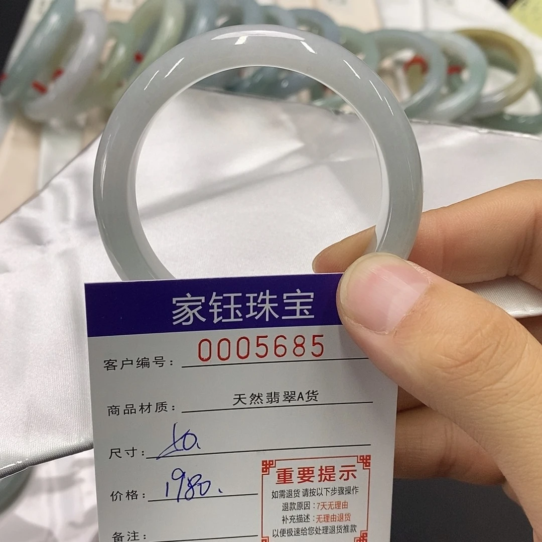 翡翠未镶嵌手镯翡翠手镯