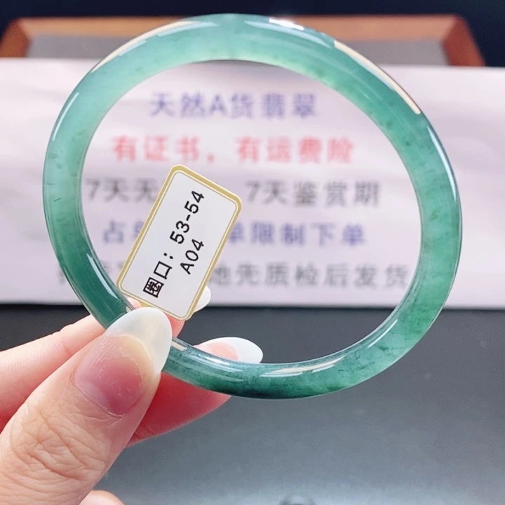 翡翠未镶嵌手镯翡翠手镯248