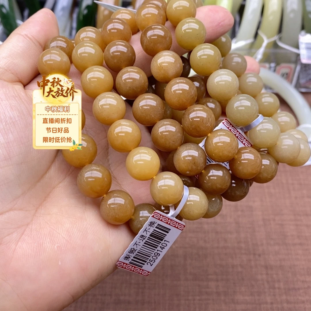 未镶嵌手串和田玉多样性拍一发一 卡12