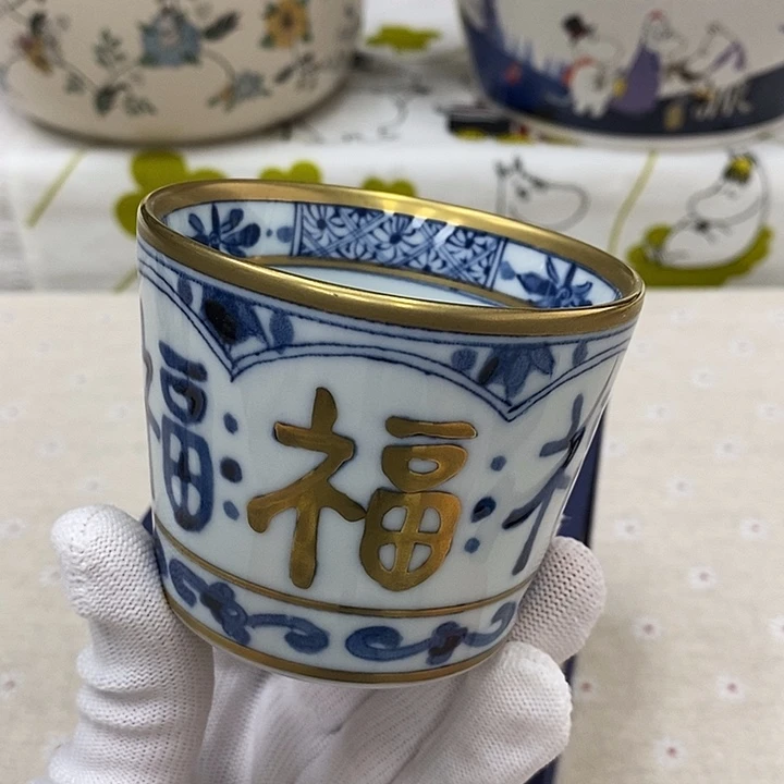 瓷片幸山窑幸山窑