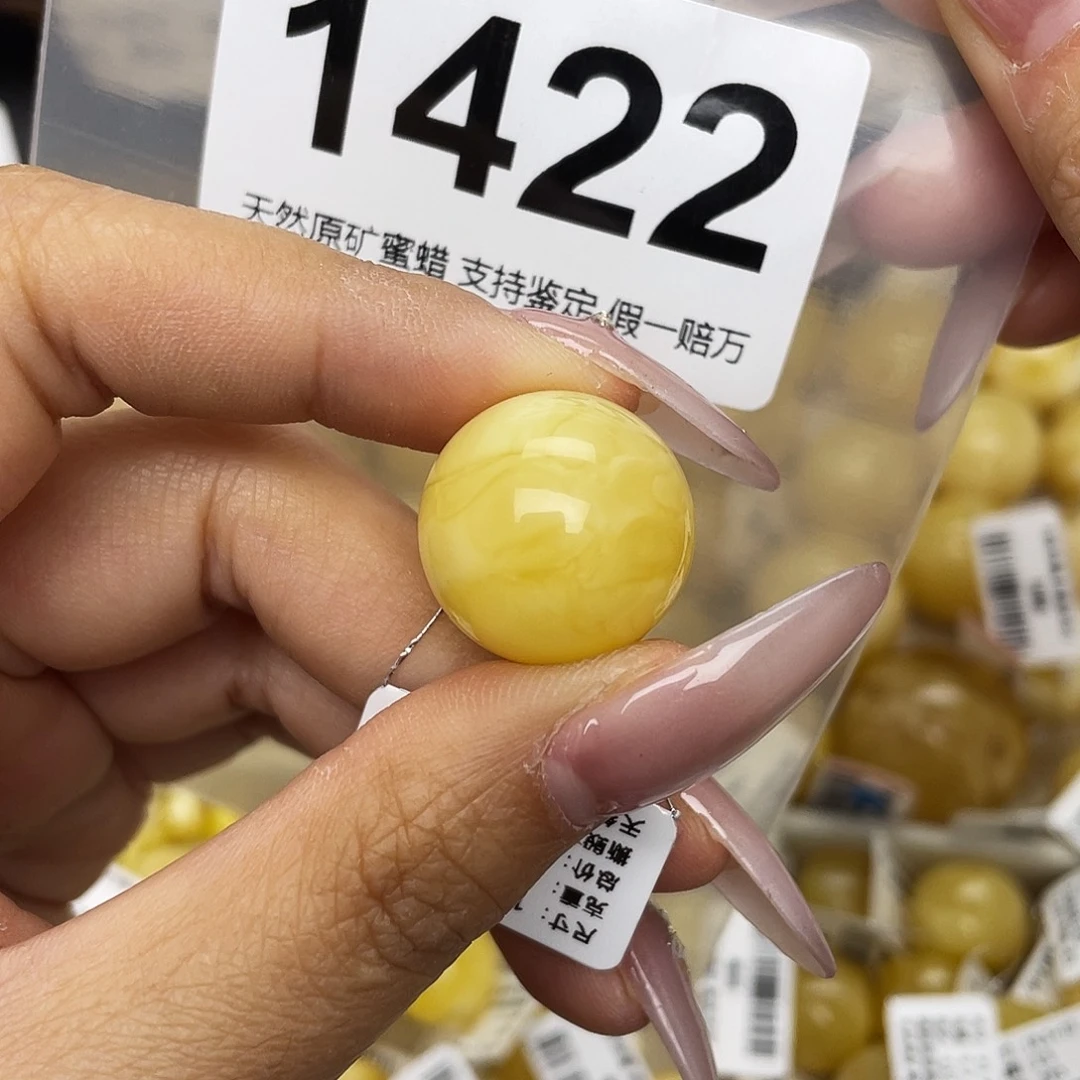 千***集蜜蜡未镶嵌珠宝奇石19