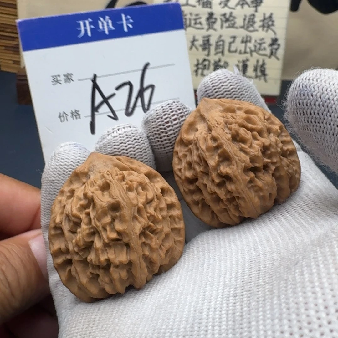 手串/手链核桃文玩核桃麻核桃药王谷