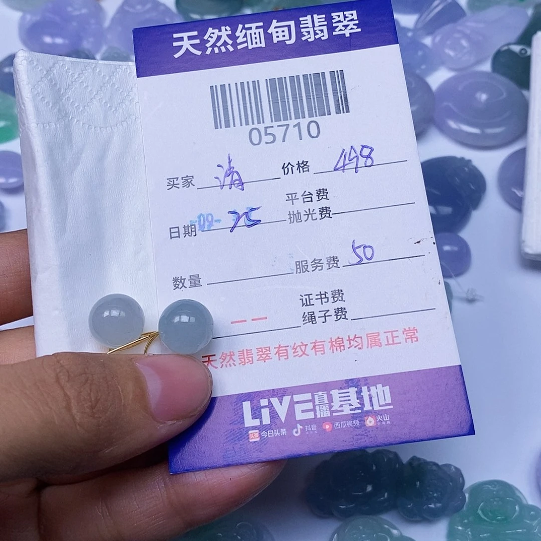 清***蘭定制翡翠未镶嵌翡翠