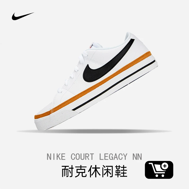 Nike耐克官方旗舰店男鞋夏季新款COURT运动休闲鞋透气板鞋DH3162