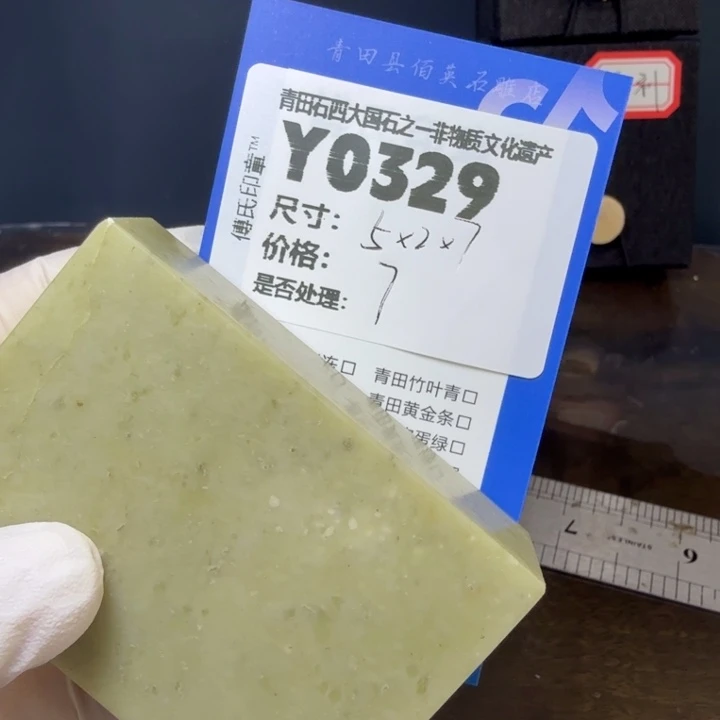 青田石12.8青田石雕厂家直销