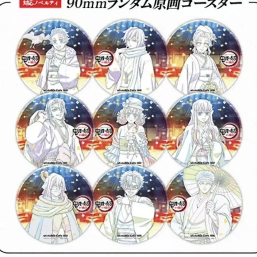 【鬼灭之刃】鬼灭音乐会饮料杯垫 特典吧唧 盲袋 默认代拆