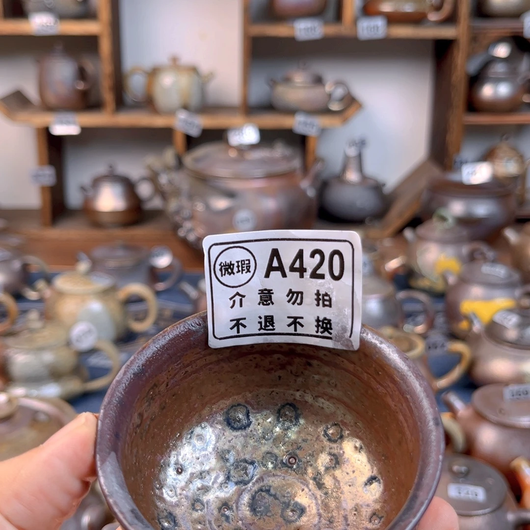 偶***然杯子420111111111111111