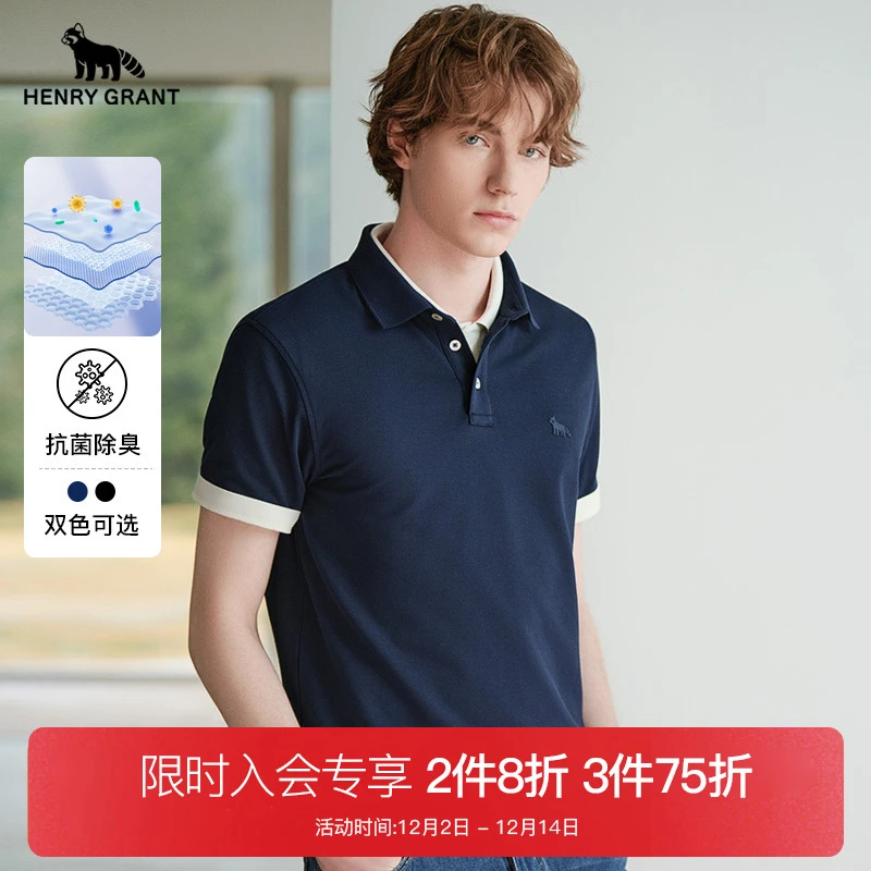 【莱卡凉感】亨利格兰夏男士男装潮流polo衫弹力轻薄t恤风格穿搭