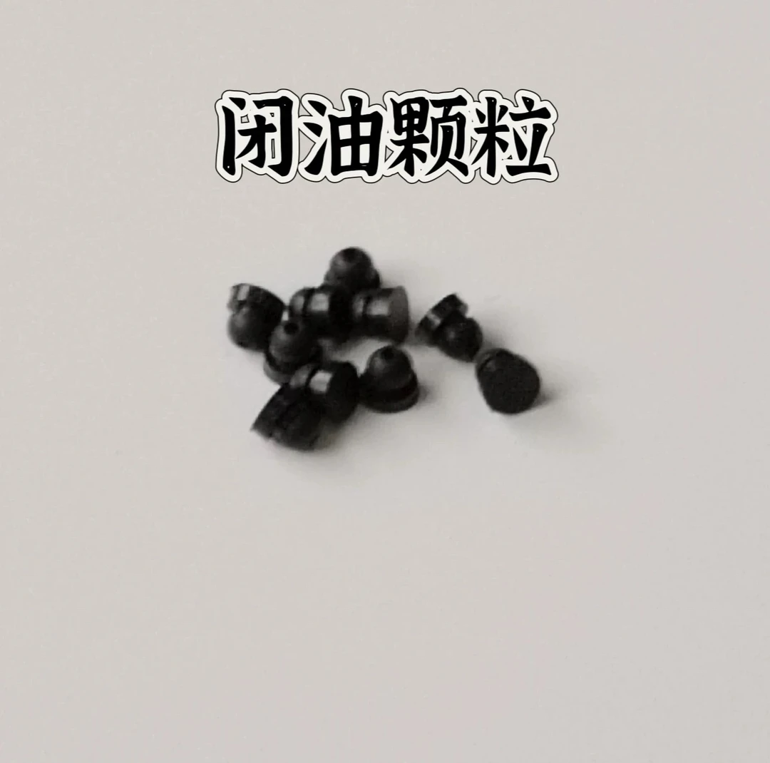 植物油甲醇电磁泵闭油颗粒20个