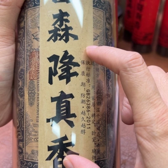 用***3闪购专属链接紫砂900克