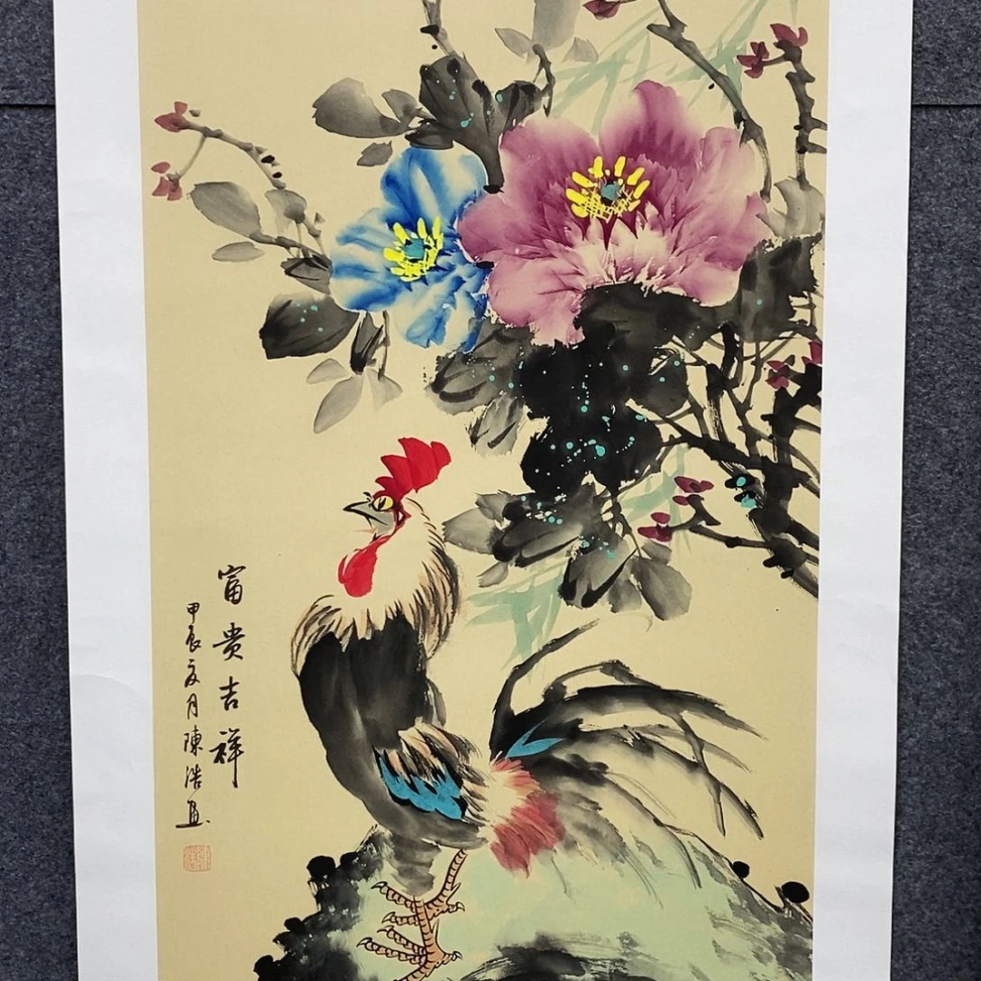 恭喜发财福福福福