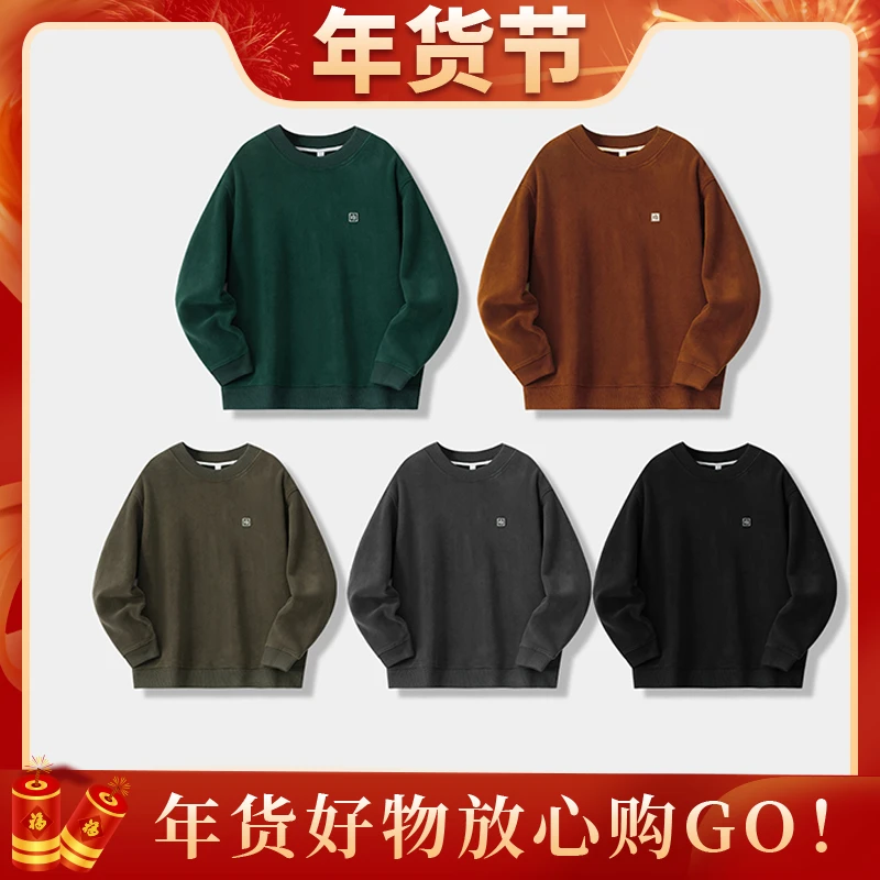 【双面颗粒绒 加绒加厚】-7655-颗粒绒加绒加厚螺纹领卫衣