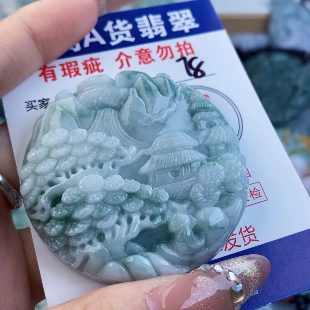 翡翠未镶嵌吊坠(不含链)