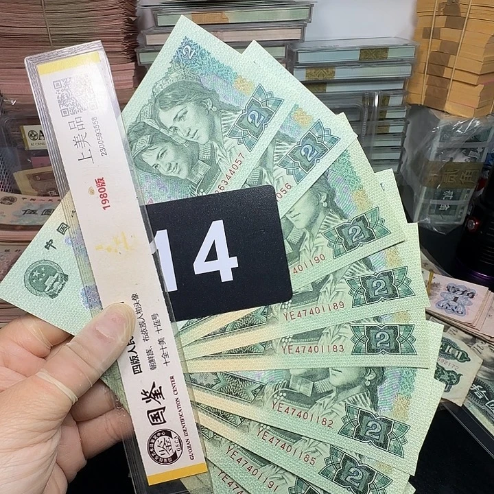 退市人民币硬币如图一