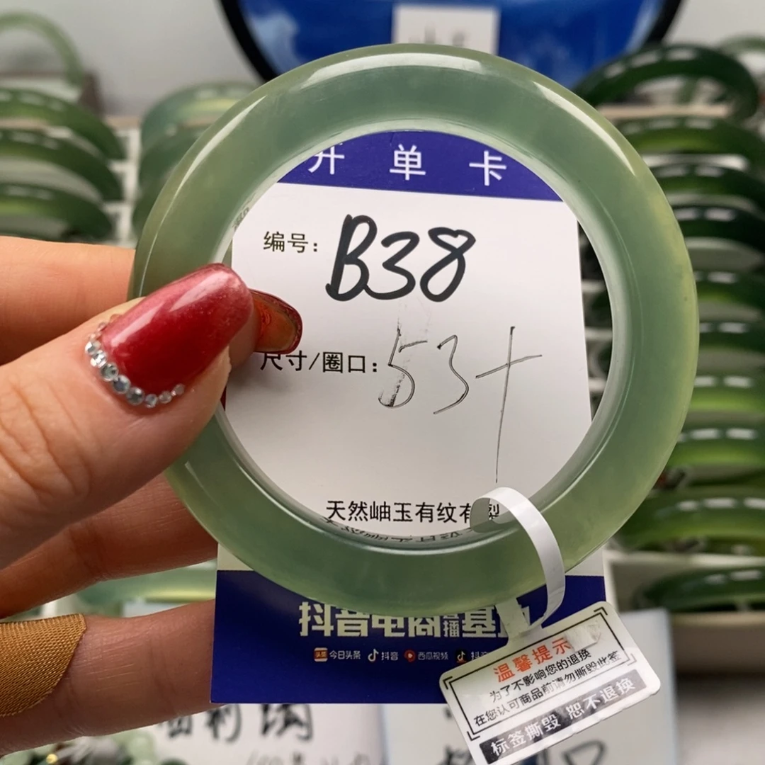 叶***吃蛇纹石玉未镶嵌手镯