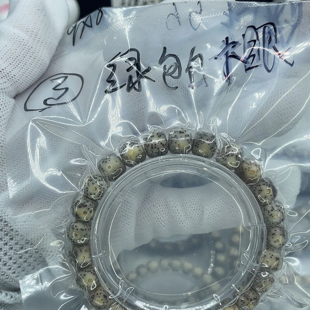 星月菩提手串J绿包白大眼