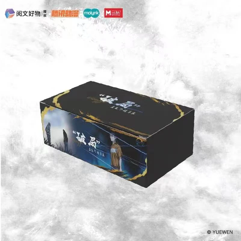 Meta nova一人之下破局系列 王也个人池徽章/亚克力砖盲盒(代拆)