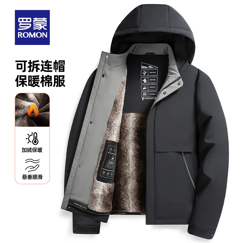 【罗蒙】男士可拆卸帽商务休闲棉服保暖外套3V147009