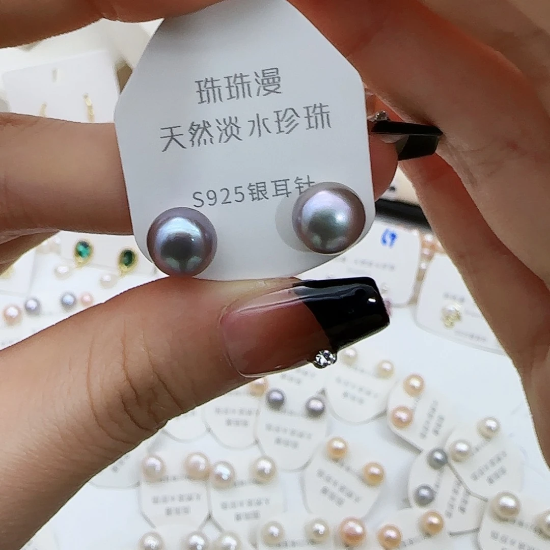 淡水珍珠珠宝奇石银S925镶嵌36微瑕