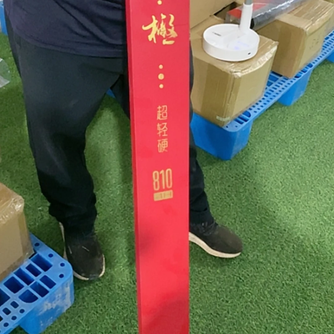 【闪购商品】惊鸿8.1