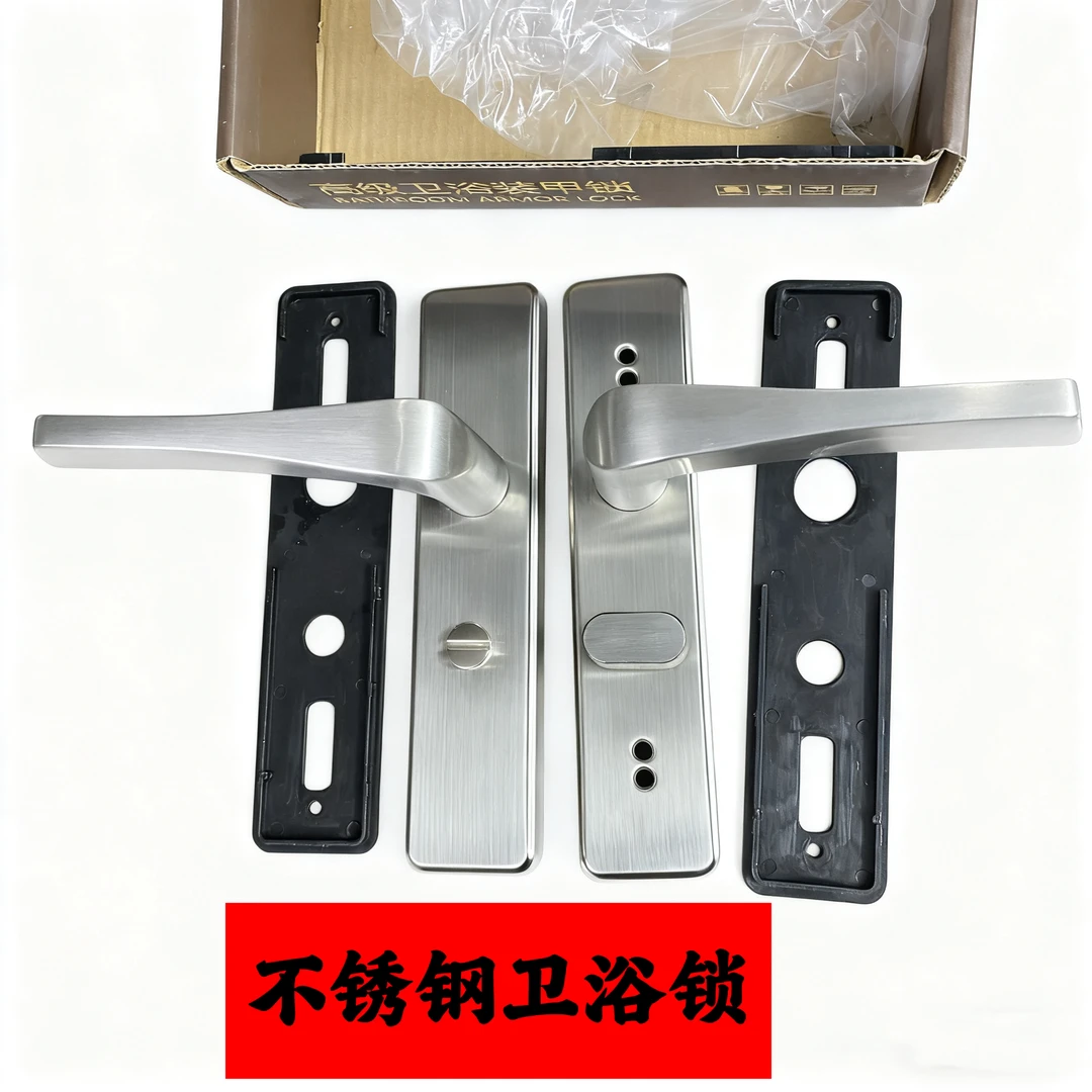 不锈钢卫浴门双拉簧孔位110125通用型卫生间门锁门把手浴室