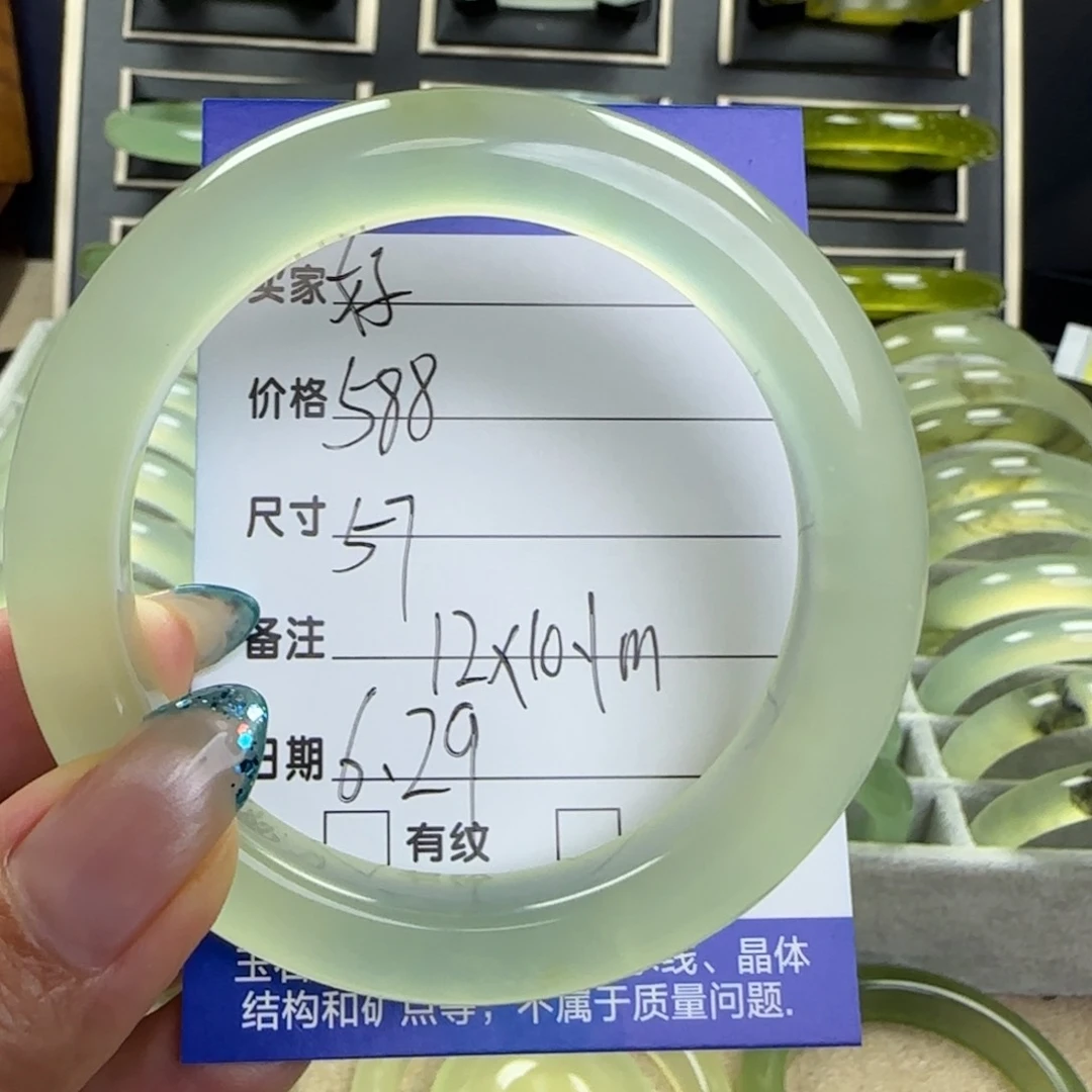 好***情蛇纹石玉未镶嵌手镯