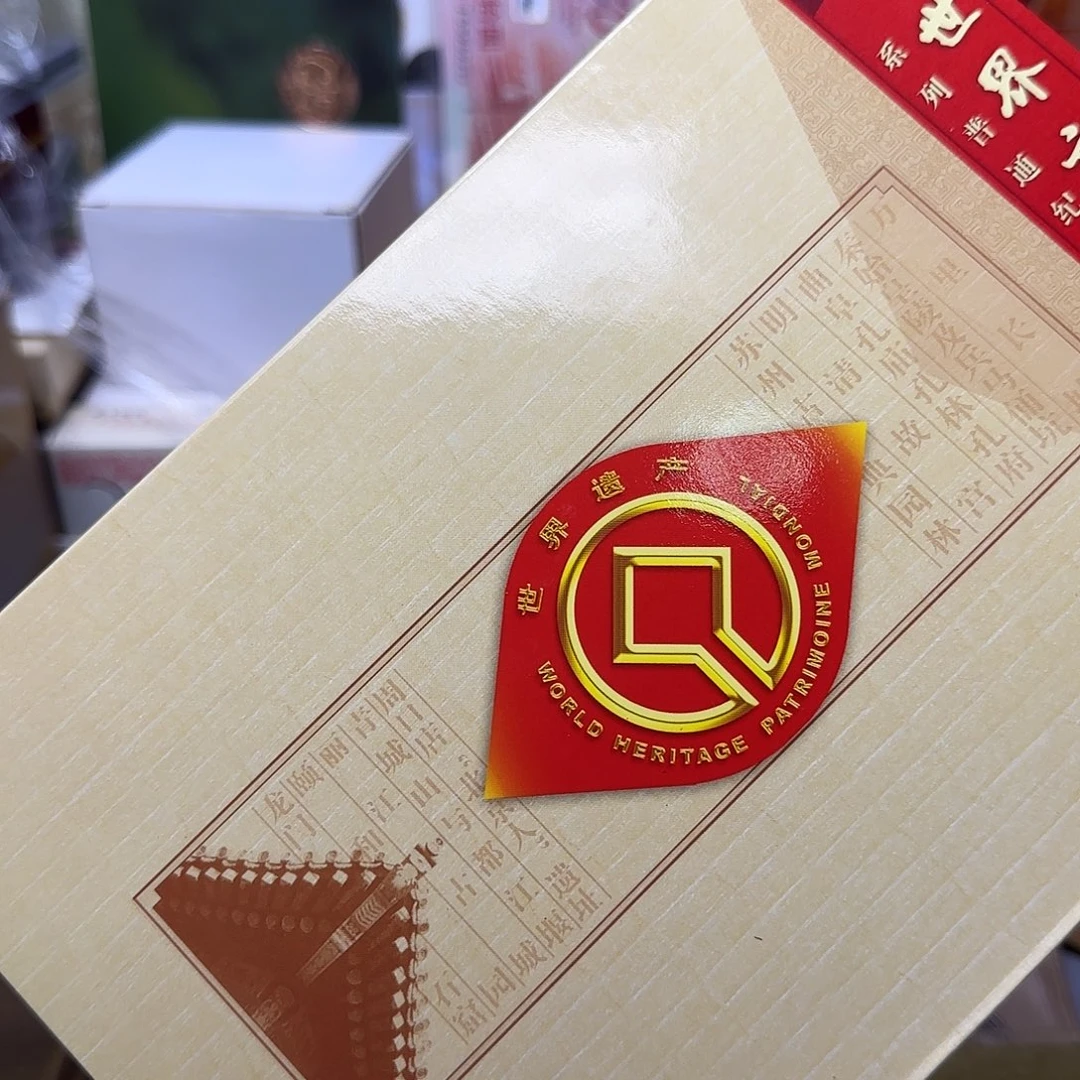 文化遗产纪念币册福利