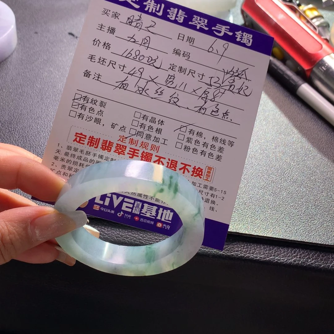 定制翡翠手镯未镶嵌晴**你