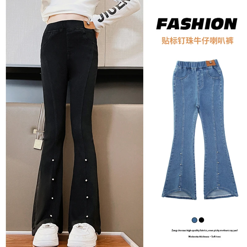 女童牛仔喇叭裤春秋炸街洋气时尚秋季外穿弹力中大童6-12岁潮款
