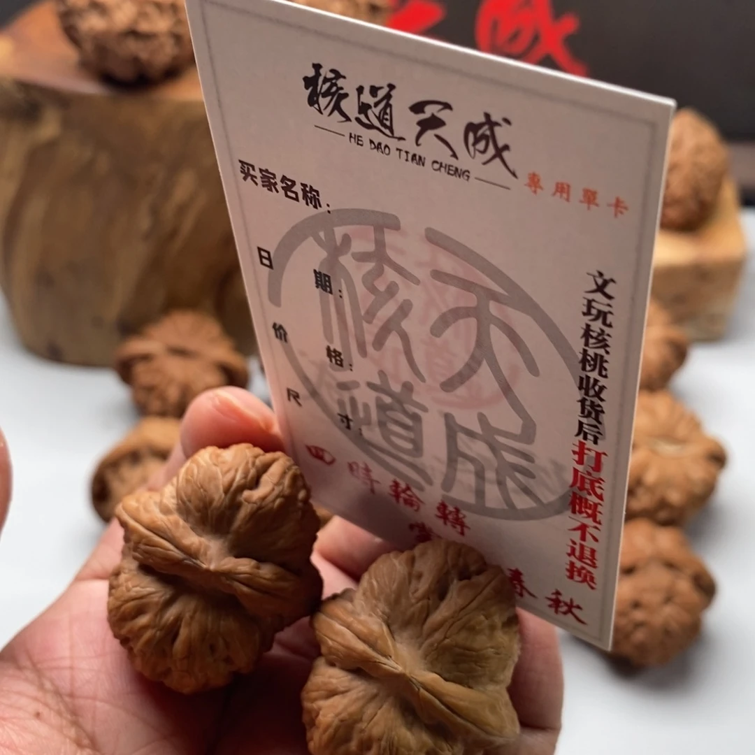 呛***塔文玩核桃吊坠元宝34尺寸