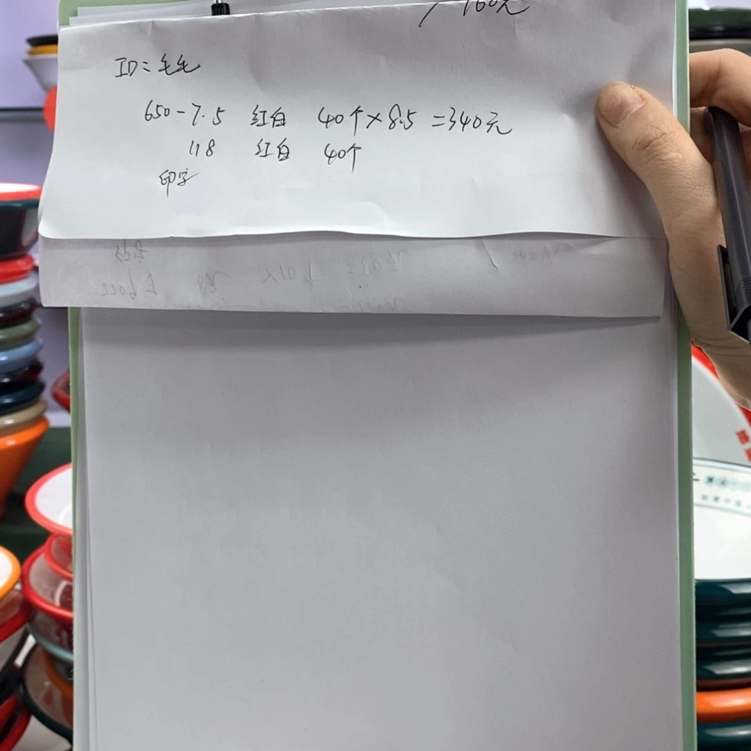 密胺印字。