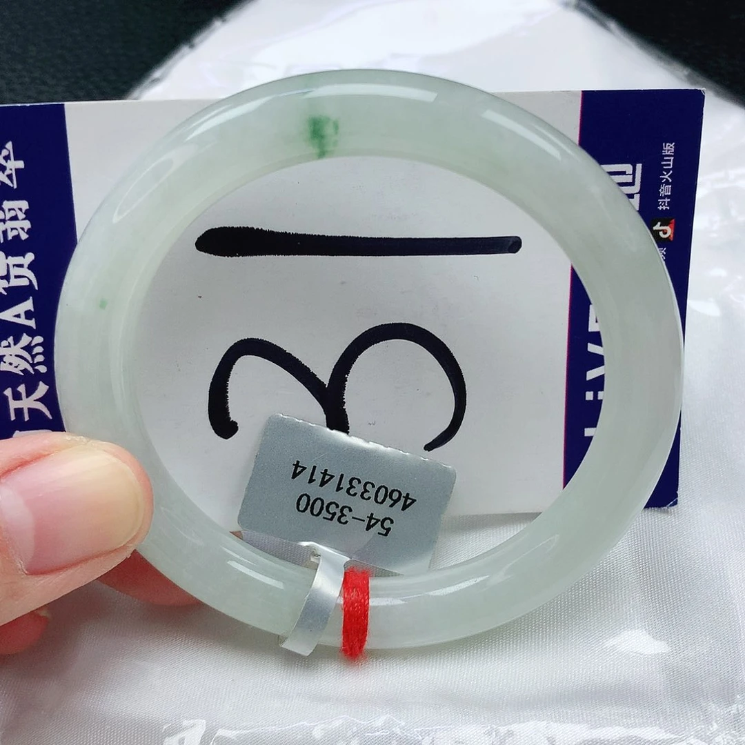 翡翠手镯未镶嵌缅甸天然A货翡翠