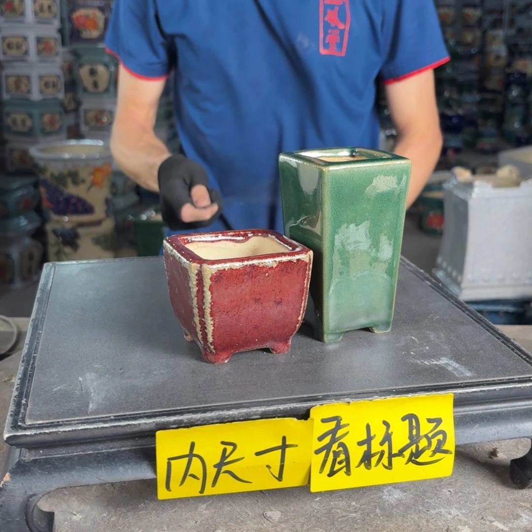 一风堂石湾花盆 瑕疵烧猪皮气孔