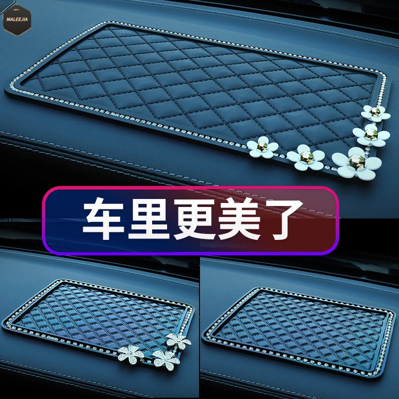 创意汽车车载手机防滑垫车内摆件羽毛垫镶钻防滑垫用品