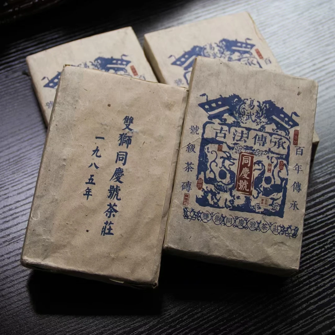 【珍藏】1985年双狮同庆号号级茶砖 百年传承 老茶韵味足 250g